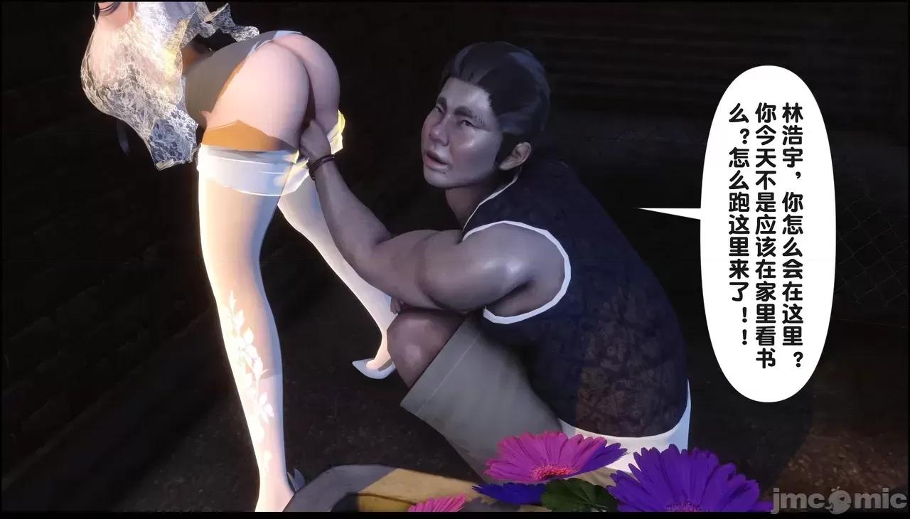 淫欲全家桶 淫欲全家桶 20 第125页