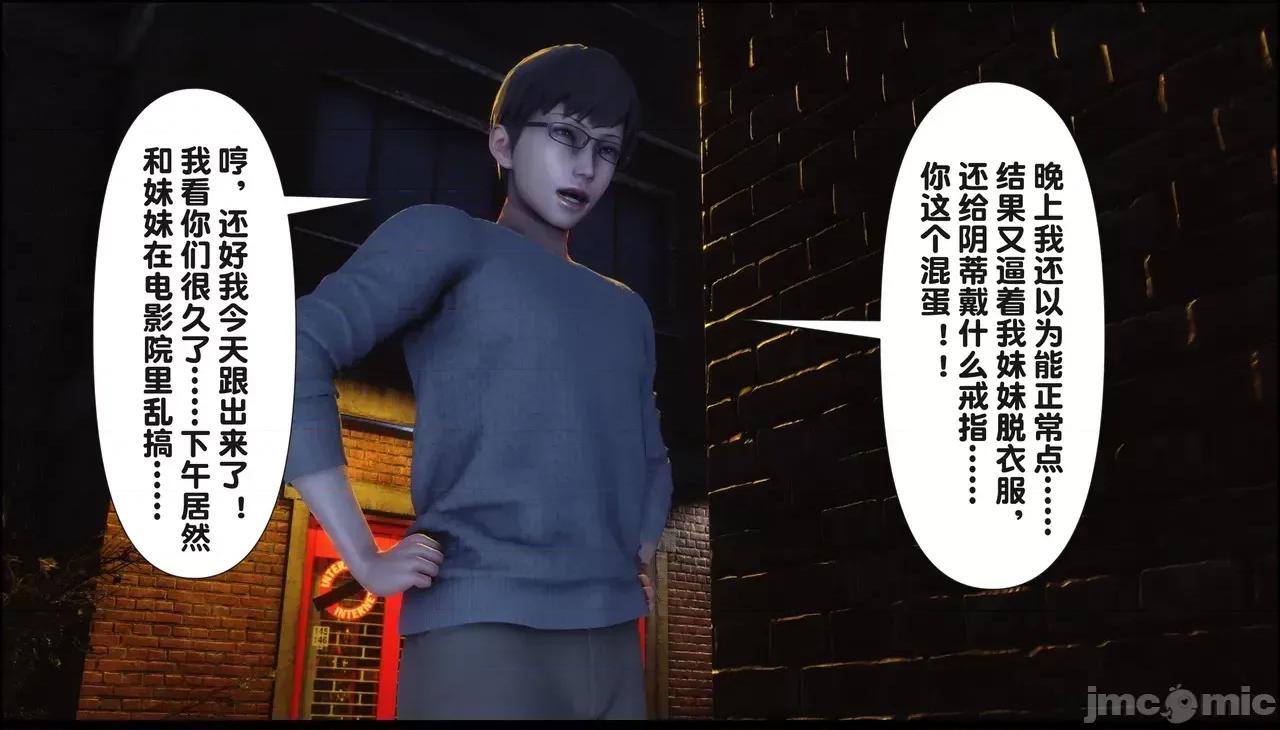 淫欲全家桶 淫欲全家桶 20 第126页
