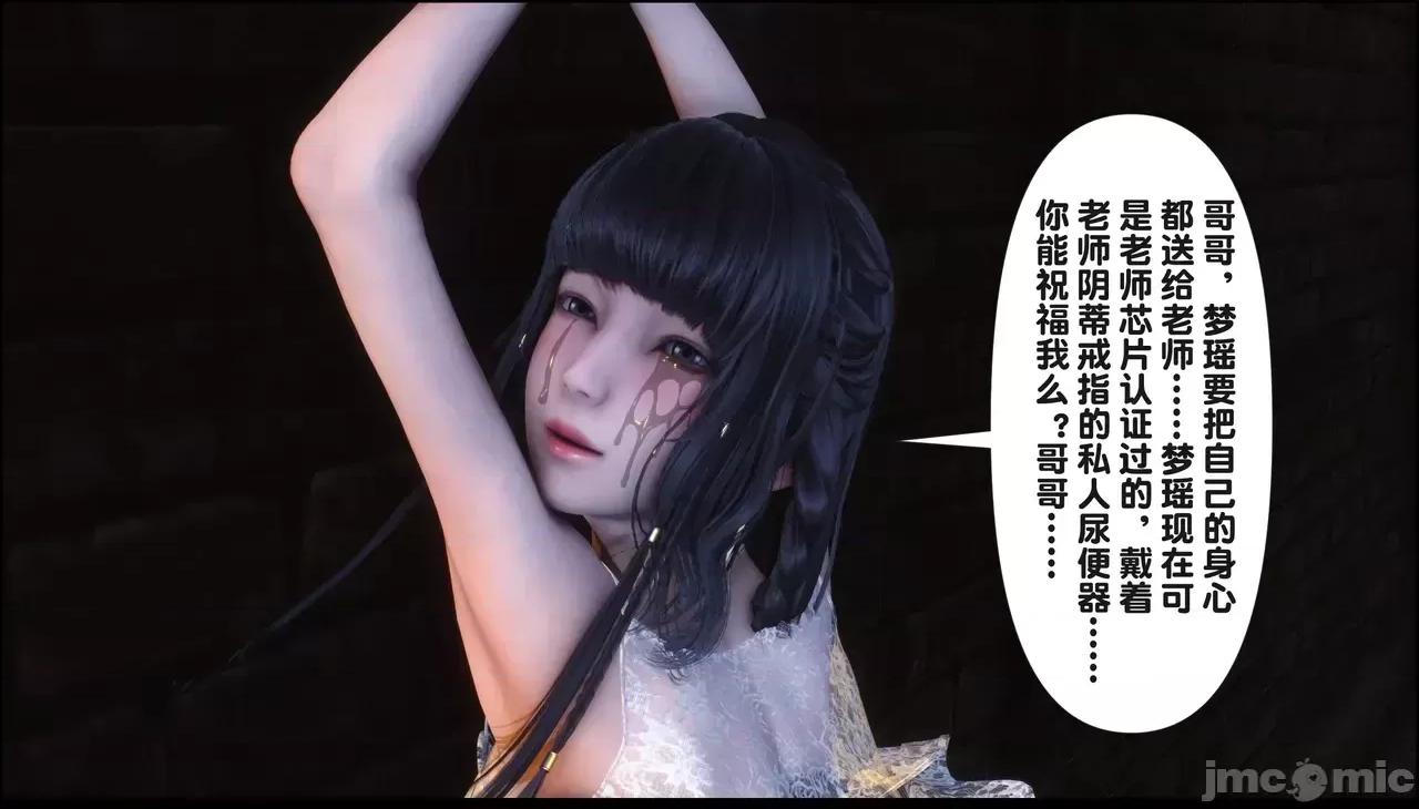 淫欲全家桶 淫欲全家桶 20 第129页