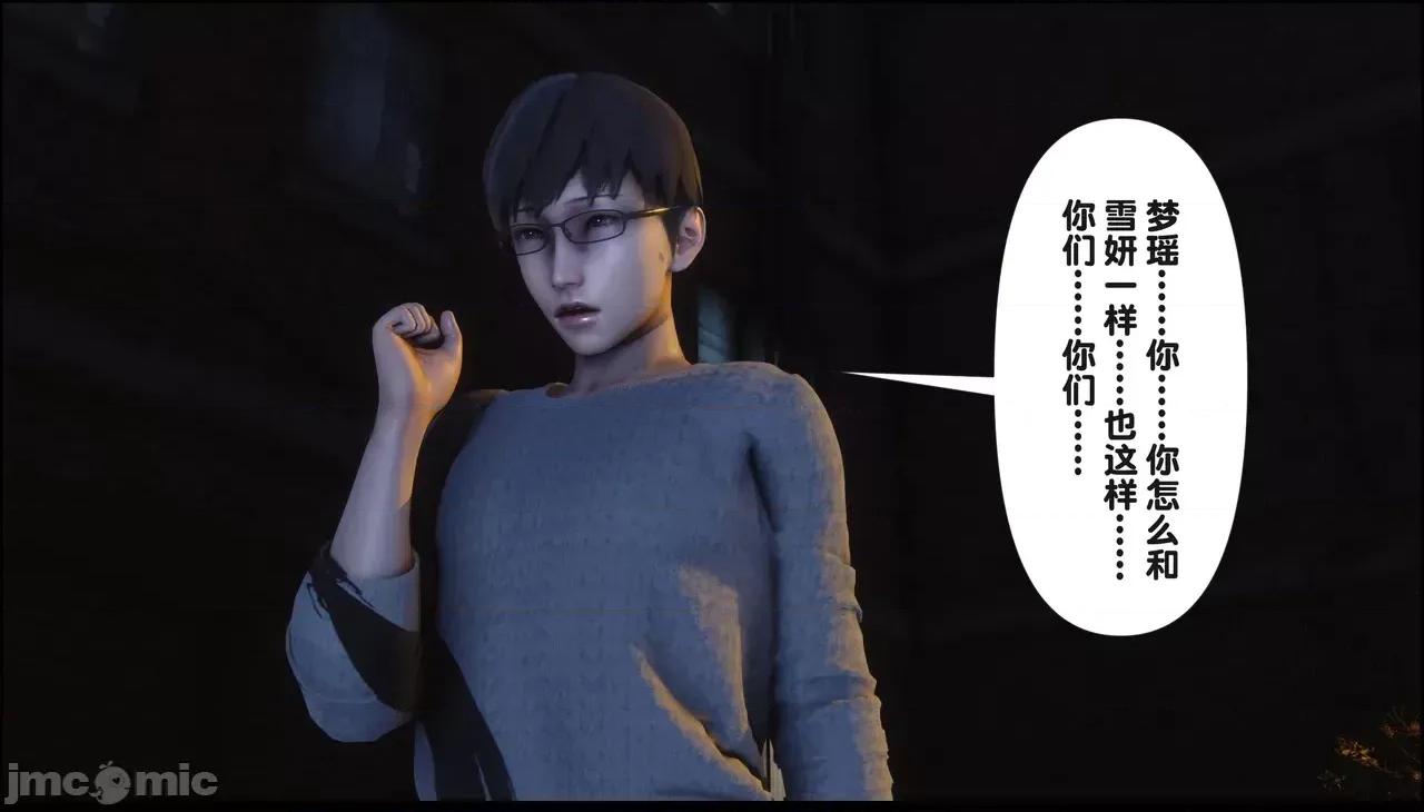 淫欲全家桶 淫欲全家桶 20 第130页
