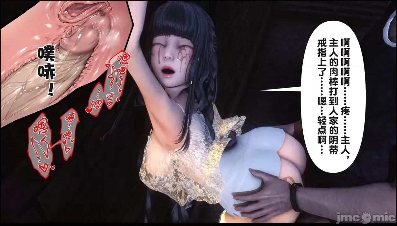 淫欲全家桶 淫欲全家桶 20 第135页