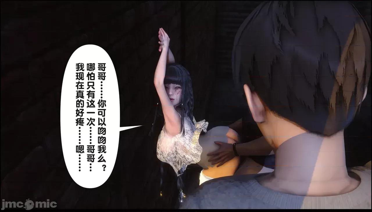 淫欲全家桶 淫欲全家桶 20 第138页