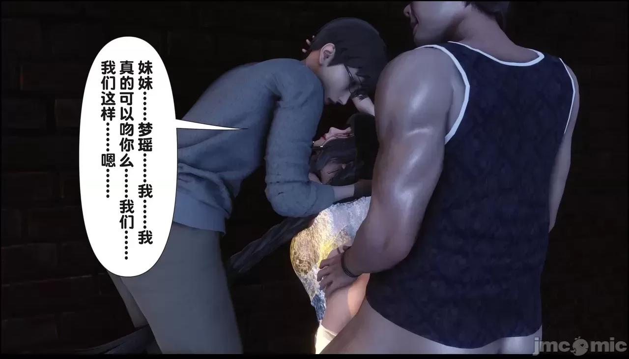 淫欲全家桶 淫欲全家桶 20 第141页