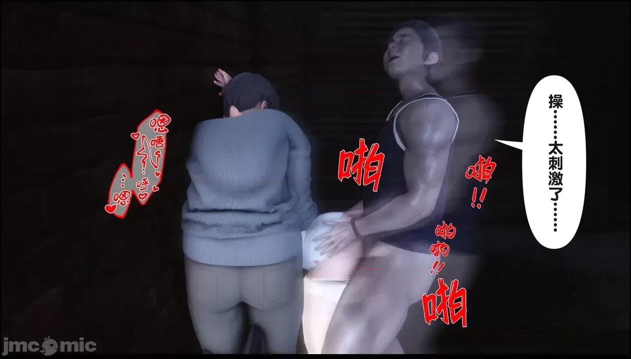 淫欲全家桶 淫欲全家桶 20 第150页