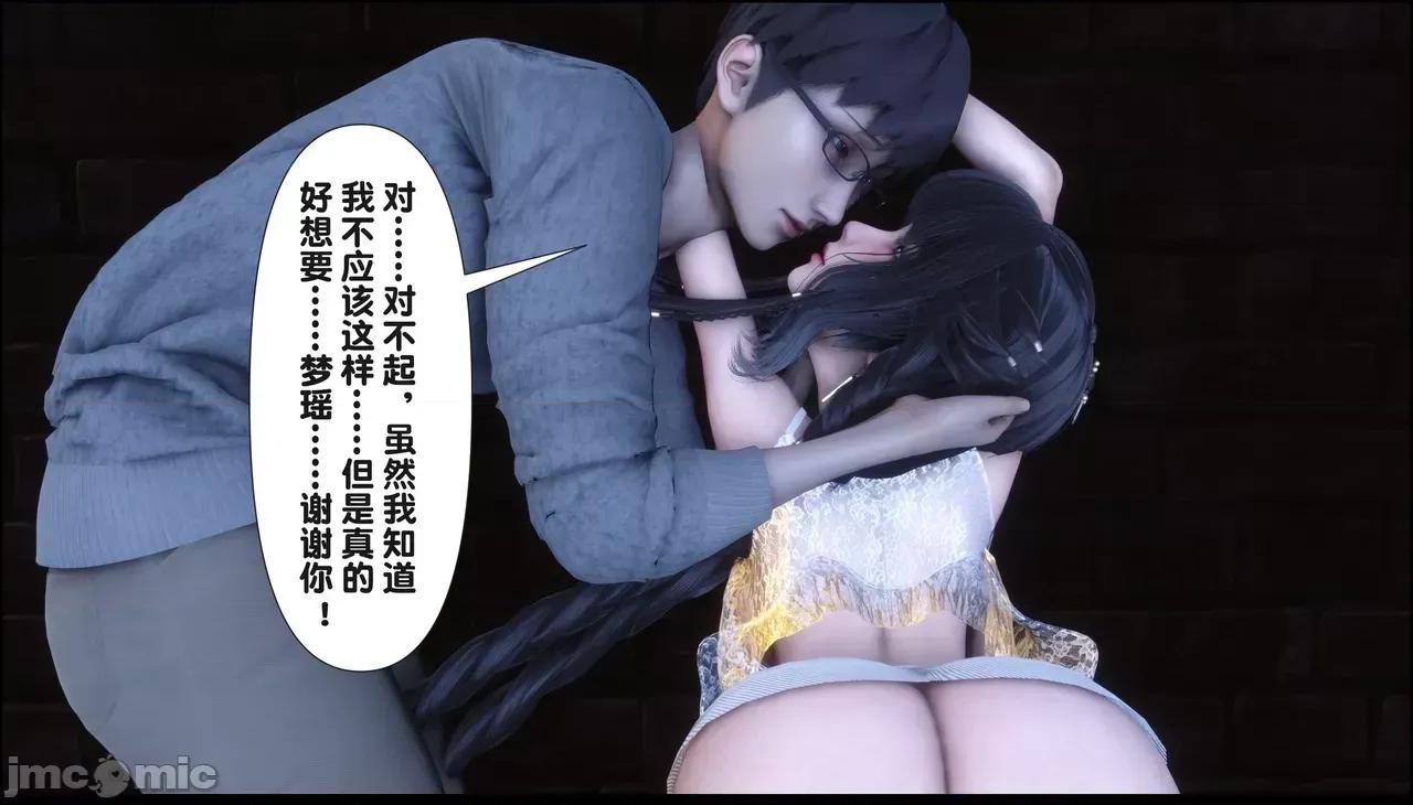 淫欲全家桶 淫欲全家桶 20 第153页