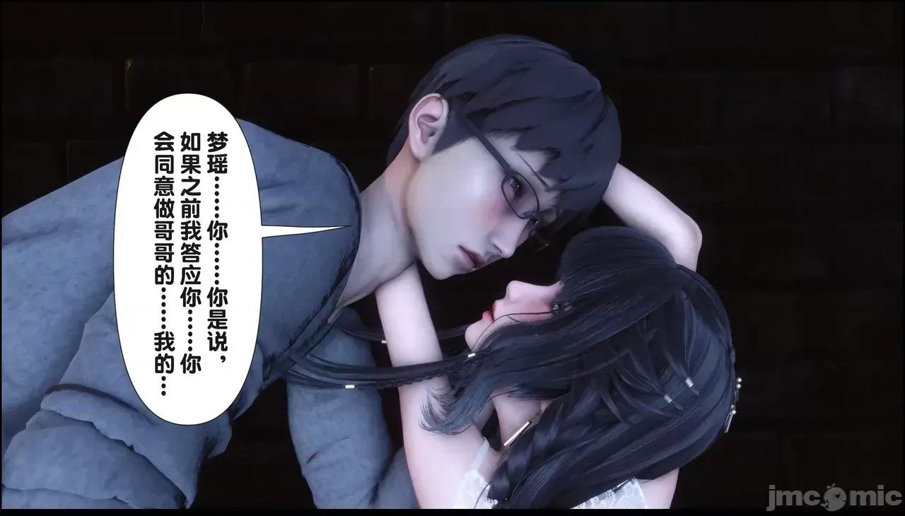 淫欲全家桶 淫欲全家桶 20 第160页