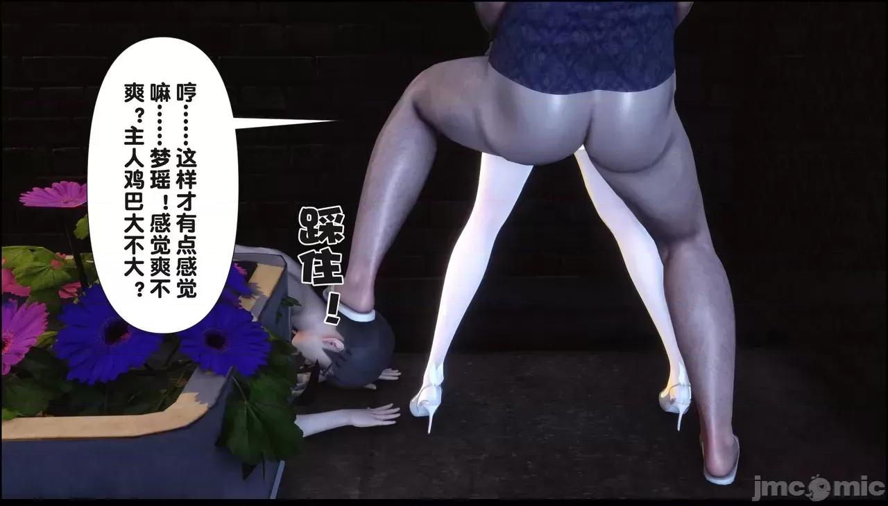 淫欲全家桶 淫欲全家桶 20 第181页