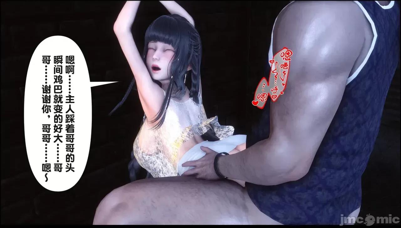 淫欲全家桶 淫欲全家桶 20 第182页