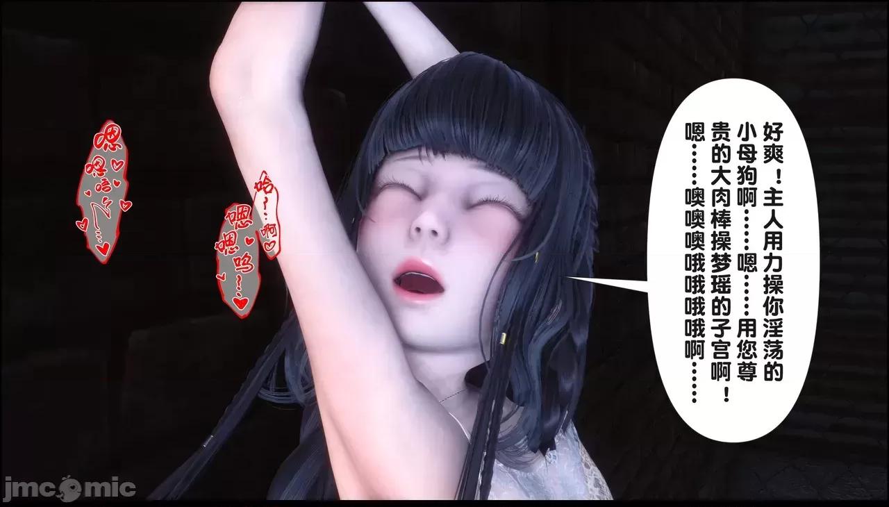 淫欲全家桶 淫欲全家桶 20 第185页