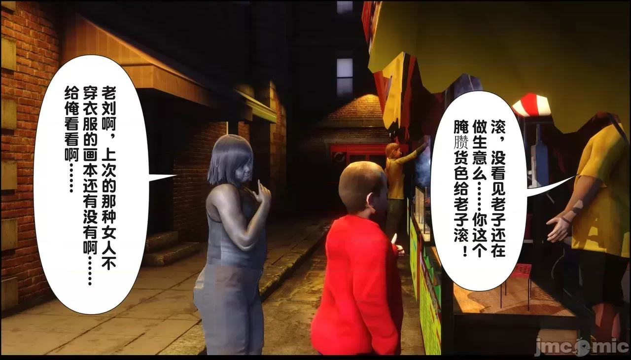 淫欲全家桶 淫欲全家桶 20 第188页