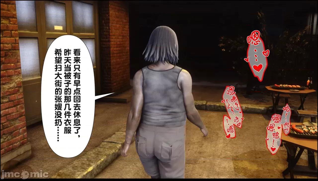 淫欲全家桶 淫欲全家桶 20 第190页