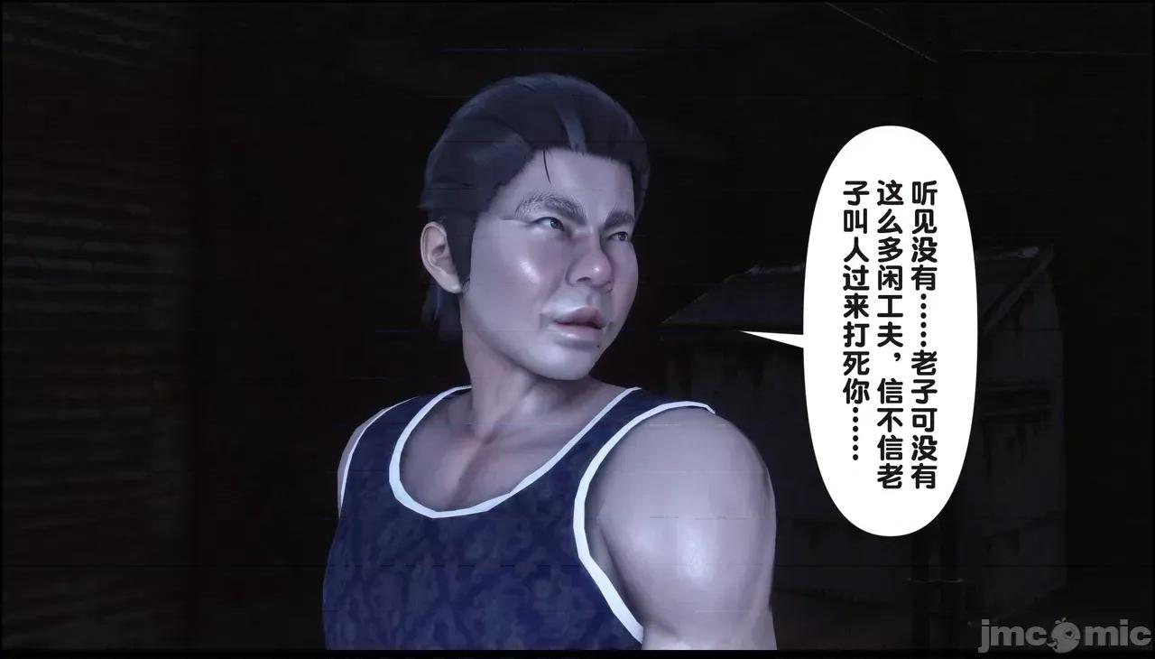 淫欲全家桶 淫欲全家桶 20 第196页