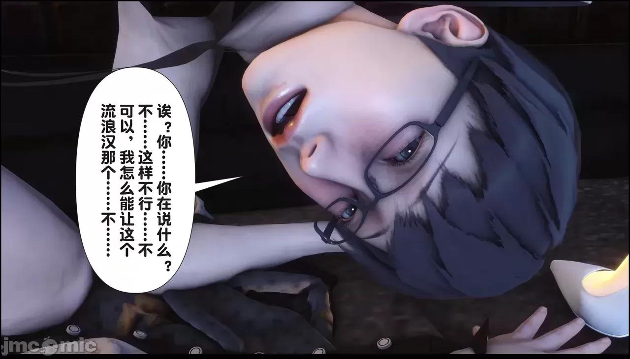 淫欲全家桶 淫欲全家桶 20 第199页