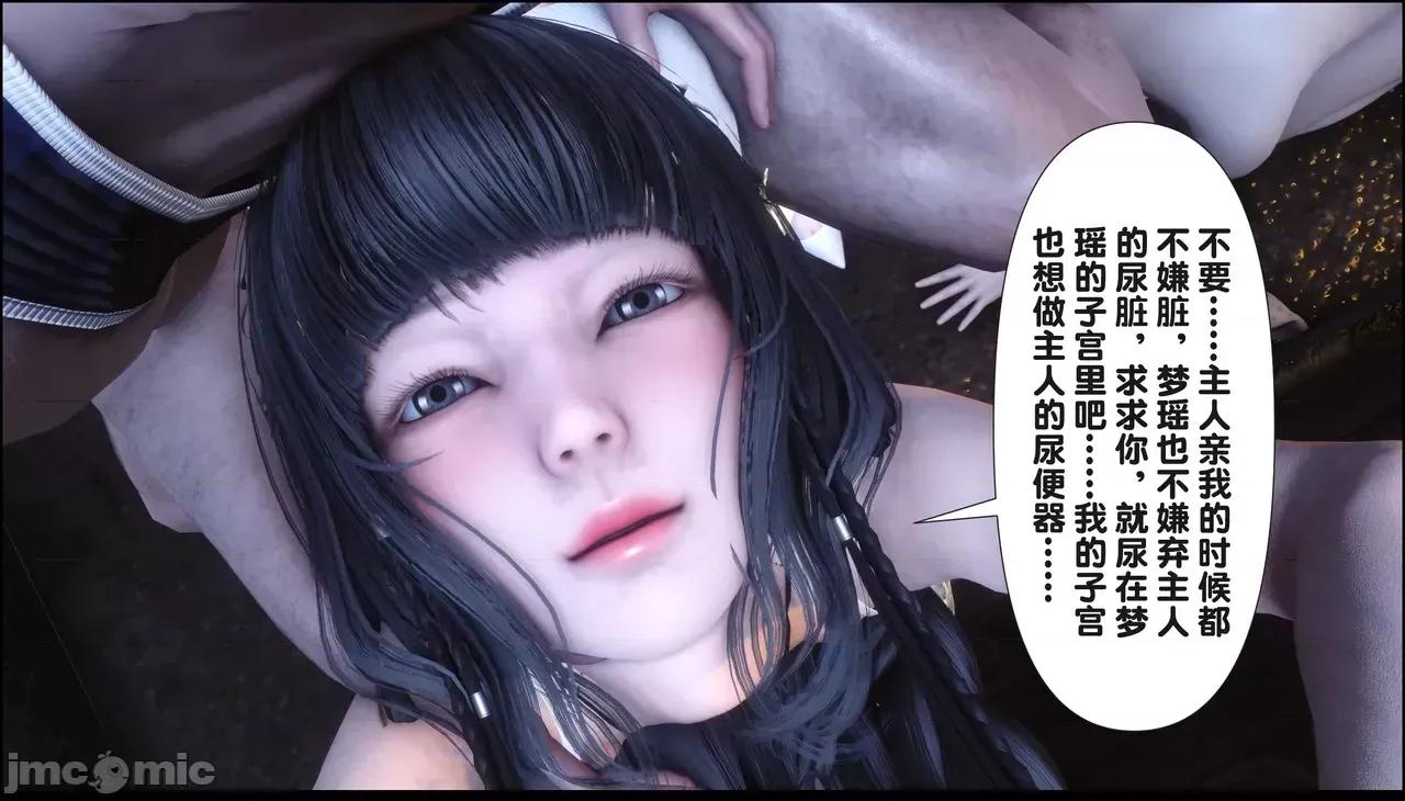 淫欲全家桶 淫欲全家桶 20 第229页