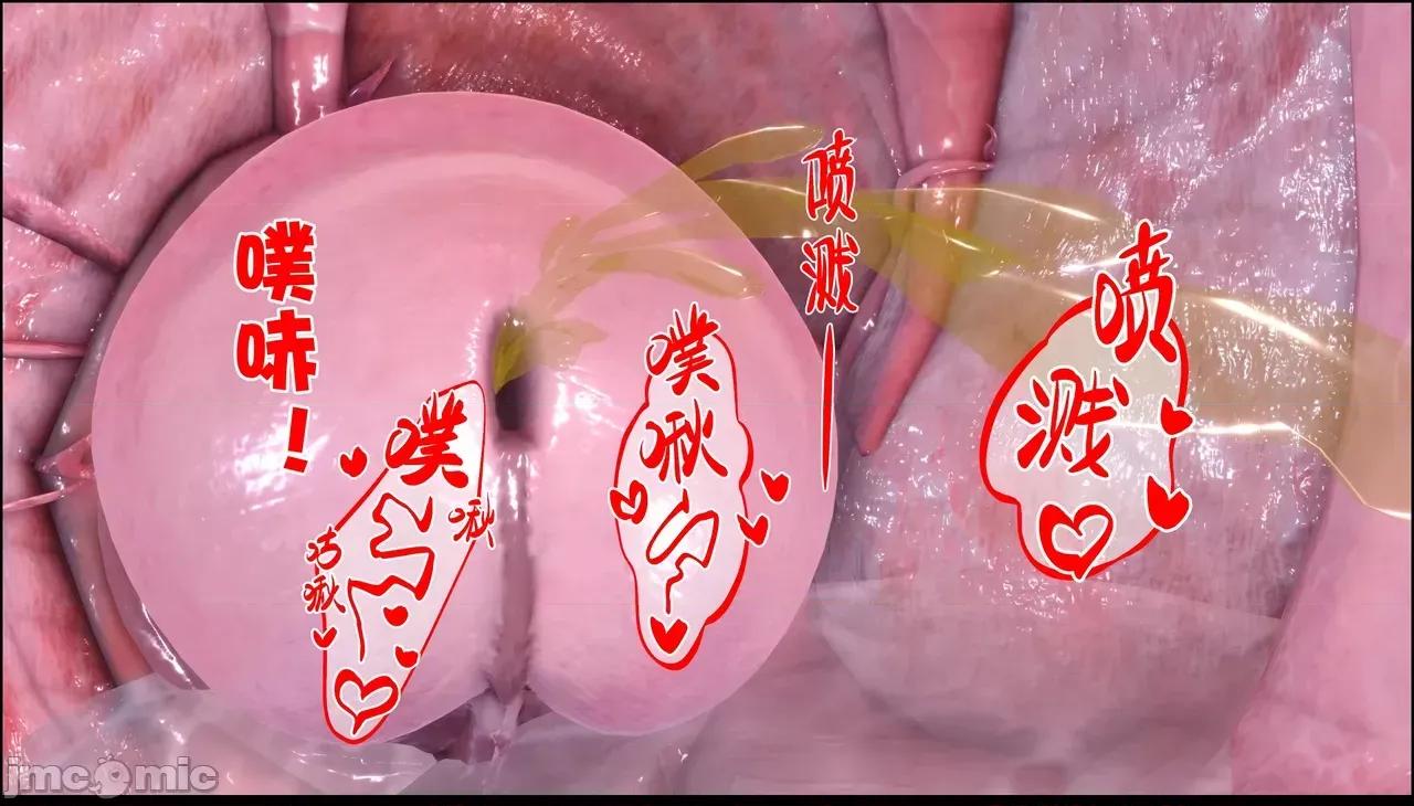 淫欲全家桶 淫欲全家桶 20 第232页
