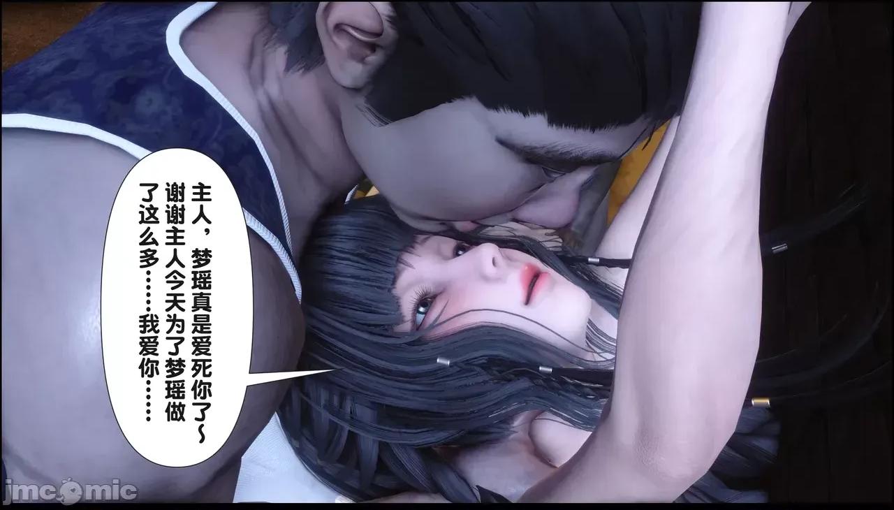 淫欲全家桶 淫欲全家桶 20 第235页