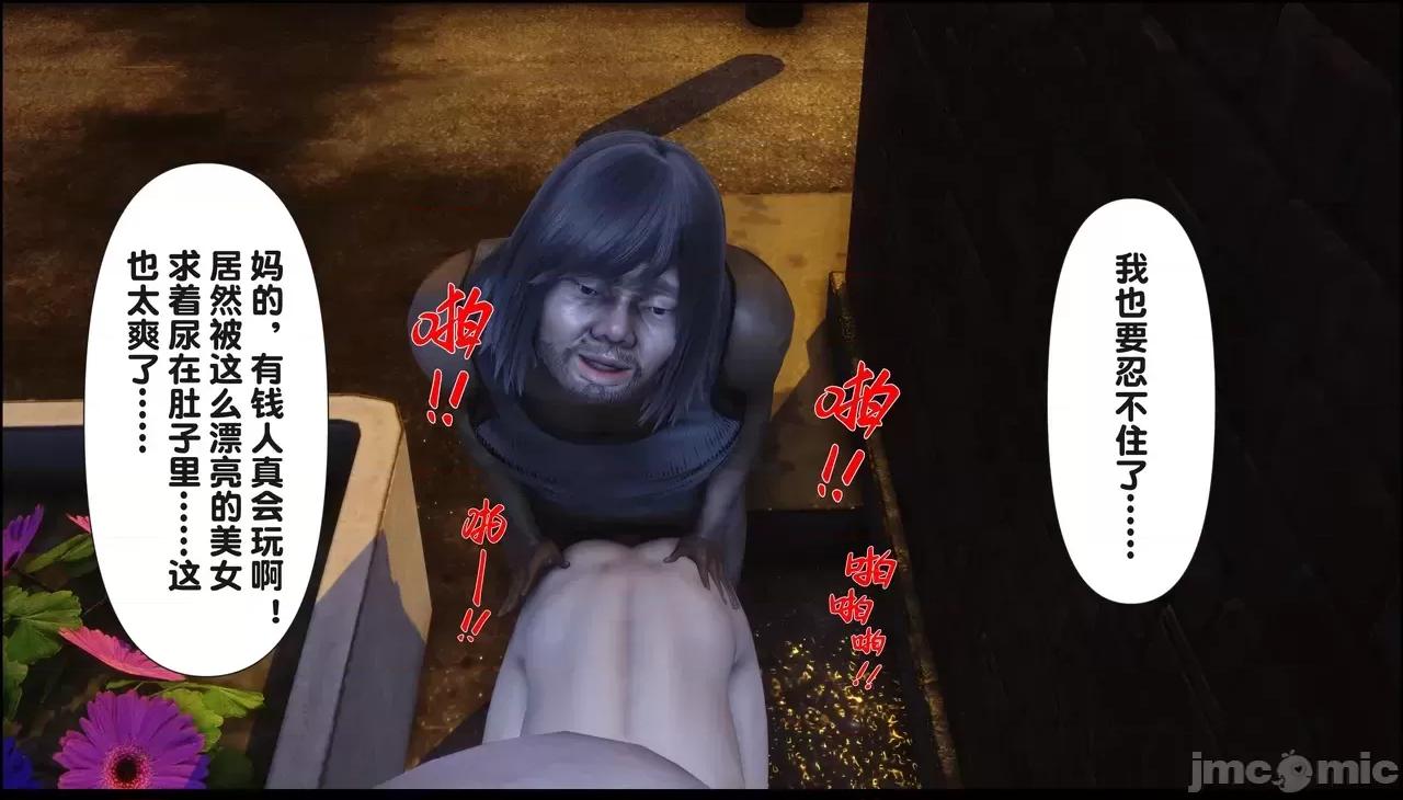 淫欲全家桶 淫欲全家桶 20 第236页