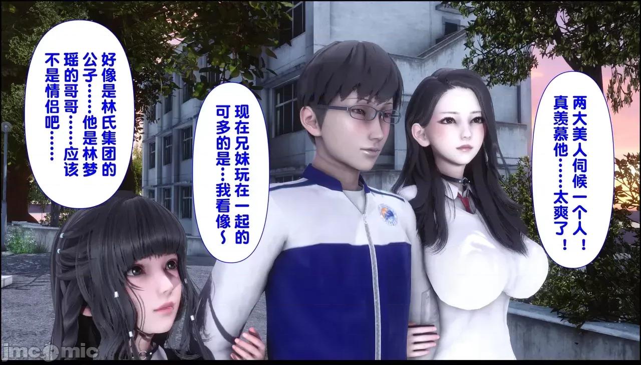淫欲全家桶 淫欲全家桶 20 第243页