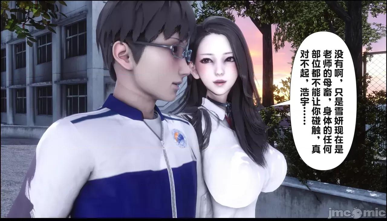 淫欲全家桶 淫欲全家桶 20 第246页