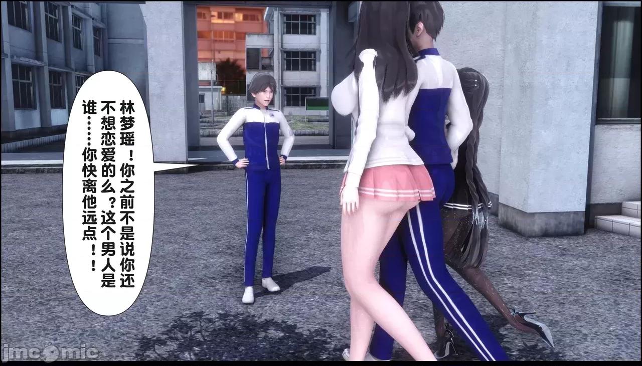 淫欲全家桶 淫欲全家桶 20 第248页