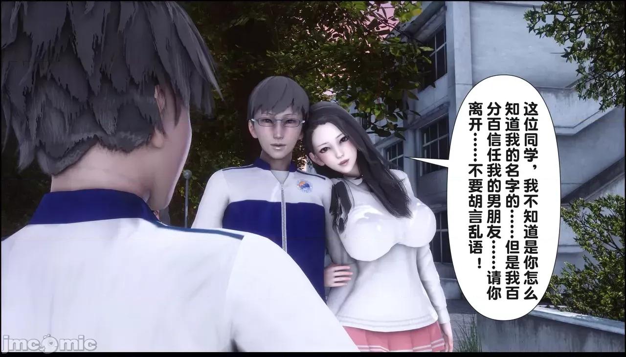 淫欲全家桶 淫欲全家桶 20 第251页