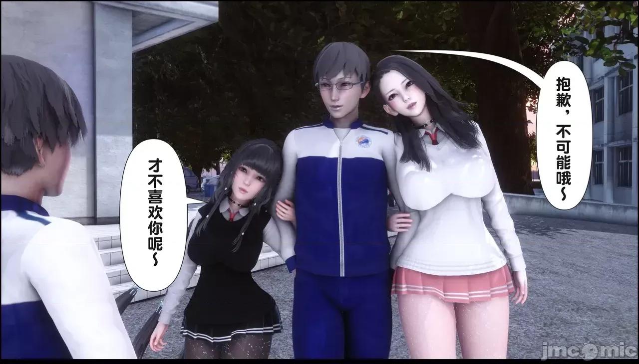 淫欲全家桶 淫欲全家桶 20 第253页