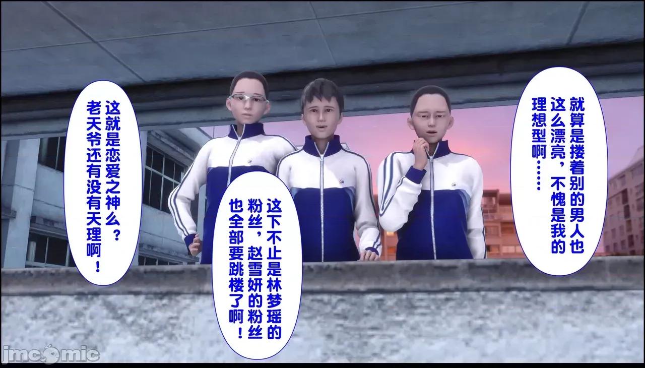 淫欲全家桶 淫欲全家桶 20 第254页