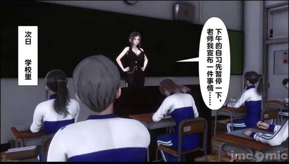 淫欲全家桶 [Ann] 淫欲全家桶 21-22 第17页