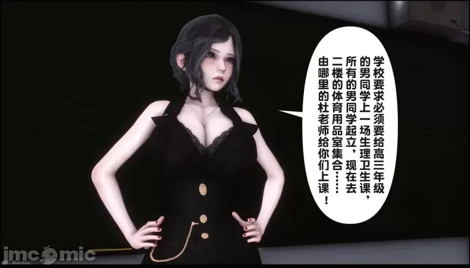 淫欲全家桶 [Ann] 淫欲全家桶 21-22 第18页