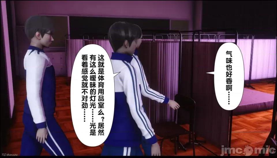 淫欲全家桶 [Ann] 淫欲全家桶 21-22 第21页