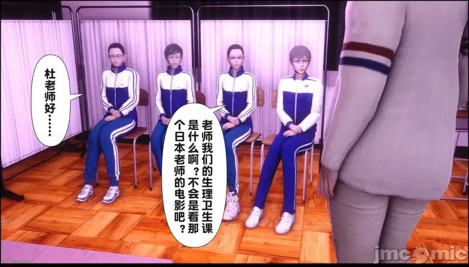 淫欲全家桶 [Ann] 淫欲全家桶 21-22 第23页