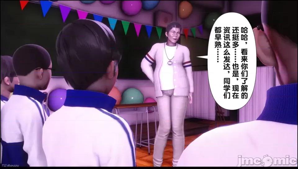 淫欲全家桶 [Ann] 淫欲全家桶 21-22 第24页