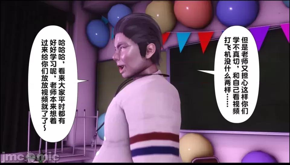 淫欲全家桶 [Ann] 淫欲全家桶 21-22 第27页