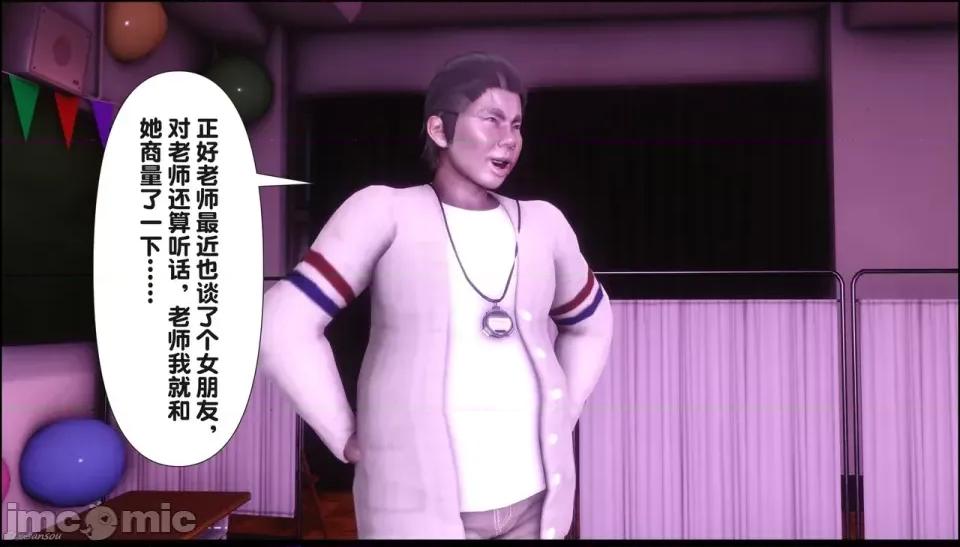 淫欲全家桶 [Ann] 淫欲全家桶 21-22 第28页