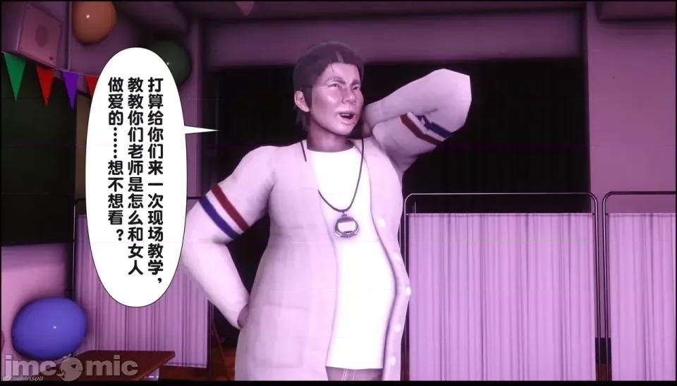 淫欲全家桶 [Ann] 淫欲全家桶 21-22 第29页