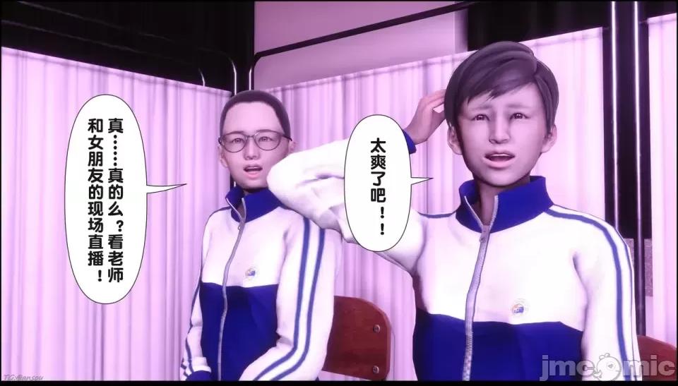 淫欲全家桶 [Ann] 淫欲全家桶 21-22 第31页