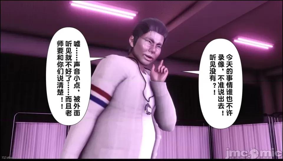 淫欲全家桶 [Ann] 淫欲全家桶 21-22 第32页