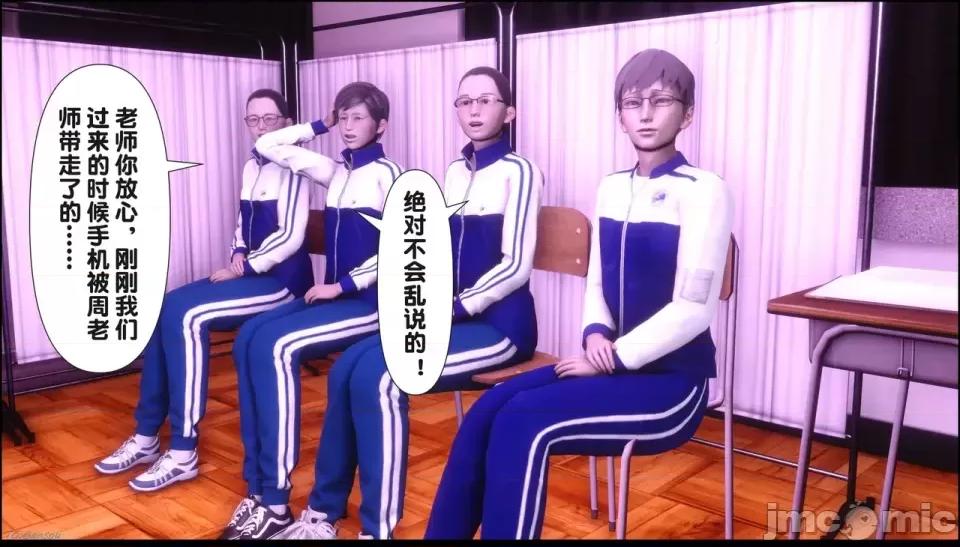 淫欲全家桶 [Ann] 淫欲全家桶 21-22 第33页