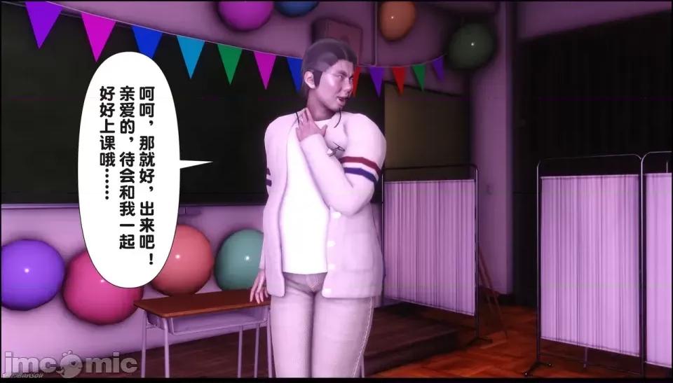 淫欲全家桶 [Ann] 淫欲全家桶 21-22 第34页
