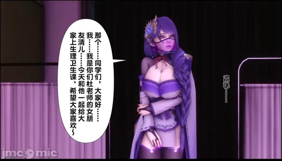 淫欲全家桶 [Ann] 淫欲全家桶 21-22 第35页