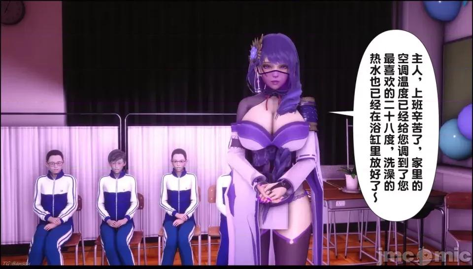 淫欲全家桶 [Ann] 淫欲全家桶 21-22 第43页