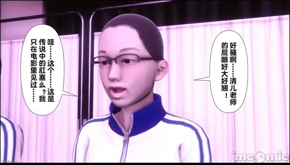 淫欲全家桶 [Ann] 淫欲全家桶 21-22 第46页