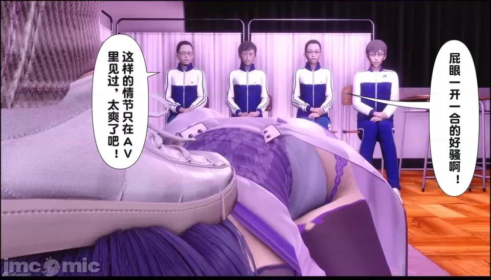 淫欲全家桶 [Ann] 淫欲全家桶 21-22 第48页
