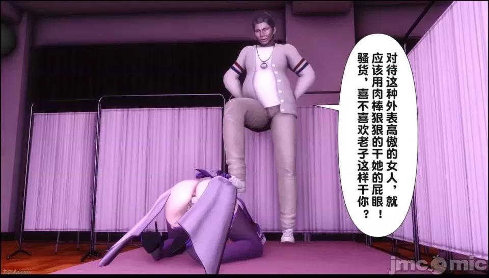 淫欲全家桶 [Ann] 淫欲全家桶 21-22 第53页