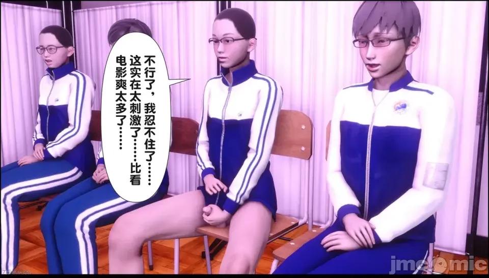 淫欲全家桶 [Ann] 淫欲全家桶 21-22 第64页