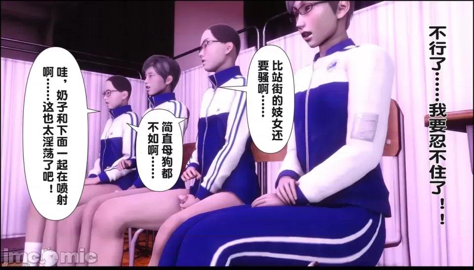 淫欲全家桶 [Ann] 淫欲全家桶 21-22 第75页