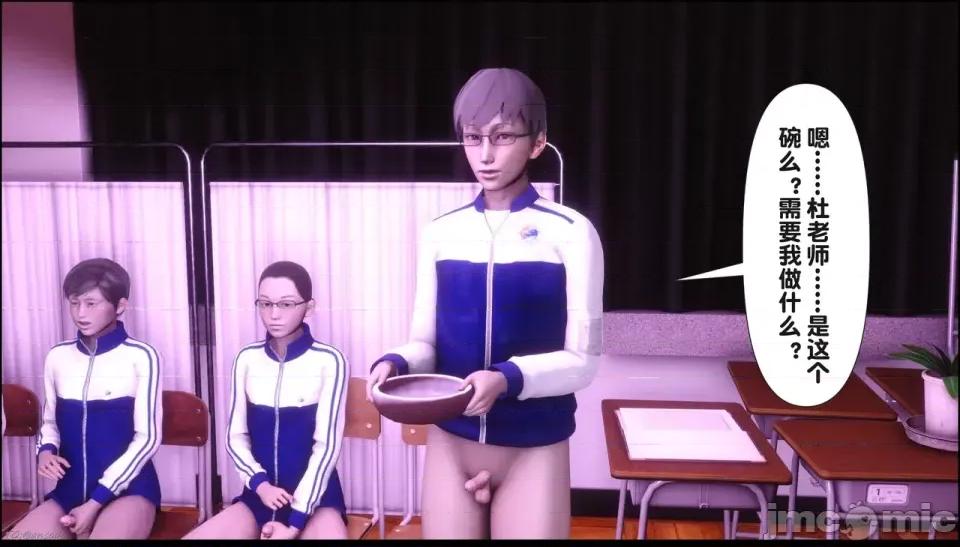 淫欲全家桶 [Ann] 淫欲全家桶 21-22 第84页