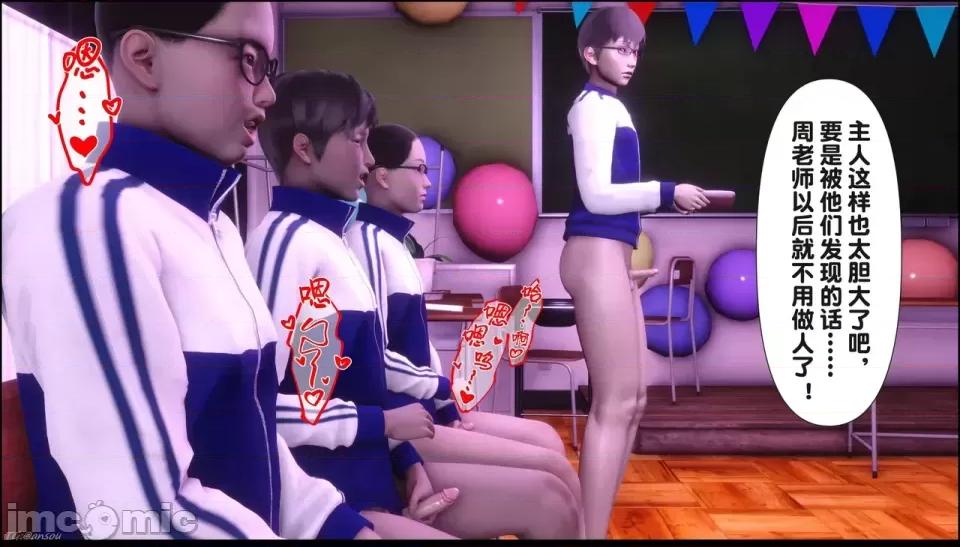淫欲全家桶 [Ann] 淫欲全家桶 21-22 第94页