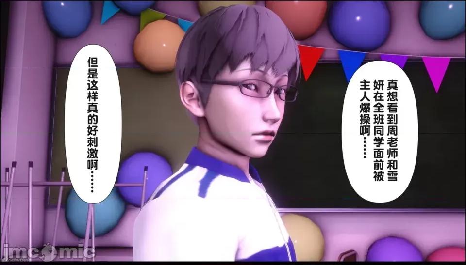 淫欲全家桶 [Ann] 淫欲全家桶 21-22 第95页
