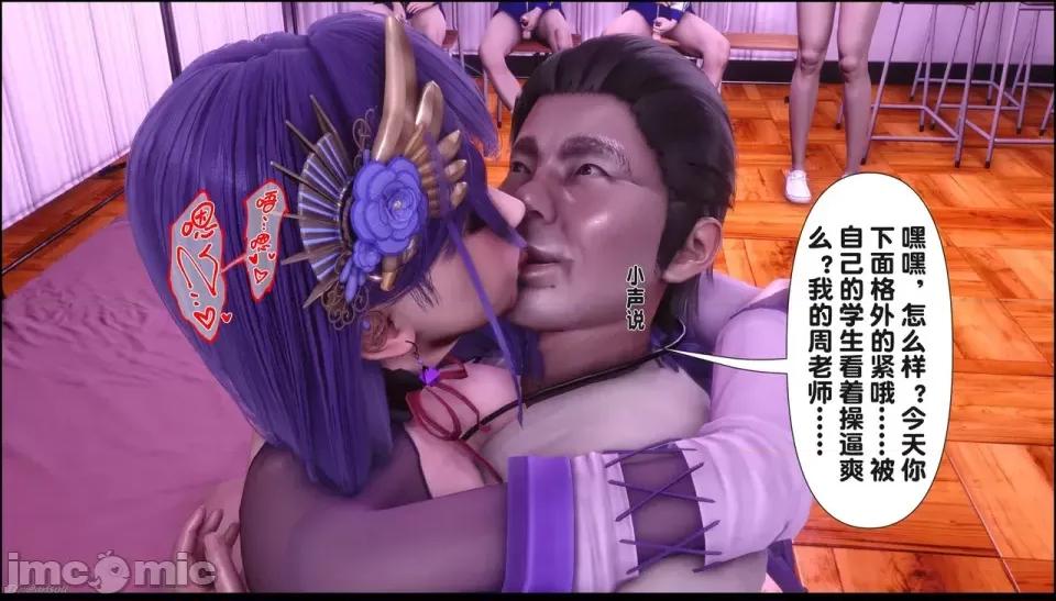 淫欲全家桶 [Ann] 淫欲全家桶 21-22 第98页